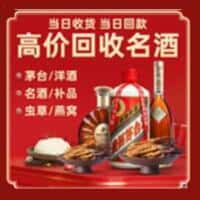 五家渠诚信烟酒经营部
