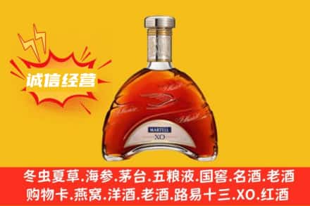 五家渠回收马爹利洋酒