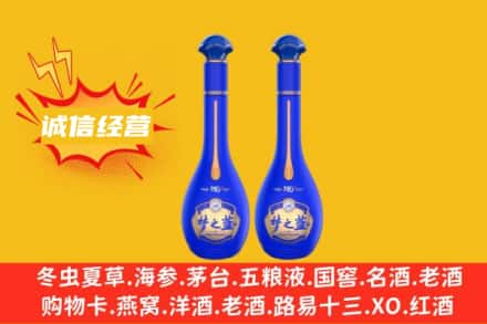五家渠回收梦之蓝
