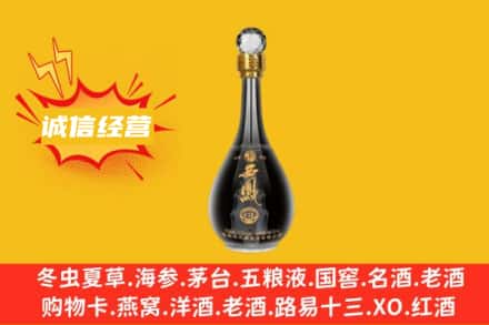 五家渠回收西凤酒