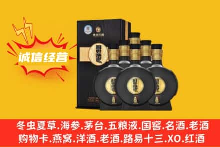 五家渠回收习酒