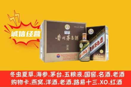 五家渠回收彩釉茅台酒