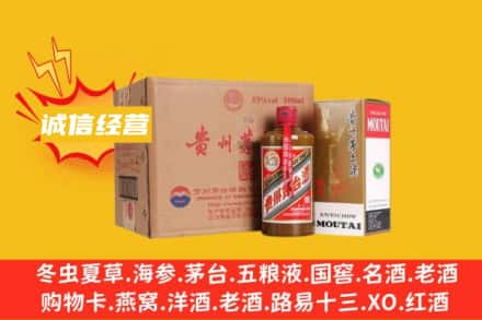 五家渠回收精品茅台酒