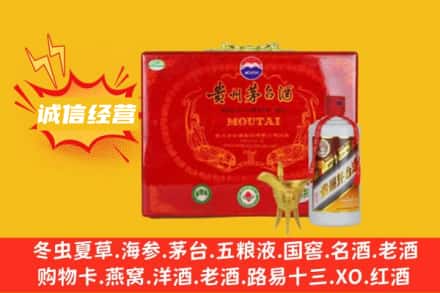 五家渠回收茅台酒瓶