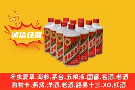 五家渠回收铁盖茅台酒
